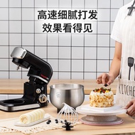 HY/💥Dragon（longde） Flour-Mixing Machine Household Small Automatic Dough Mixer Multifunction Stand Mixer Egg White Cream