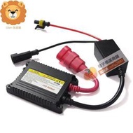 -鎮流器汽車氙氣燈安定器12V 55W 35W交流 直流HID安定器 穩壓器 HID燈泡 氙氣頭燈 超薄