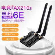 WIFI6E AX210Desktop PCIE Wireless Network Card Tri-Band5400M Bluetooth5.3Built-in WiFi Receiver