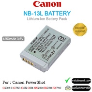 Canon แบตกล้อง รุ่น NB-13L Battery Pack 3.6V 1250mAh (รับประกัน 1ปี)