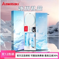[Badminton Racket] Kawasaki Glacier Badminton Racket Gift Box Ice Cream Ultra-Light Full Carbon Fibe