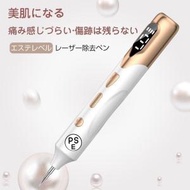 レーザーペン レーザー除去ペン 美顔器 シミ取り イボ 口コミ シミ ほくろ そばかす 美肌 美顔 レーザースポットペン 家庭用