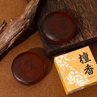 檀香皂沉香佛香精油皂手工制皂清洁滋润 100G Sandalwood Soap Agarwood Buddha Essential Oil Soap Handmade Soap Cleansing and Moisturizing 100G