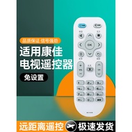 Universal Remote Control for Konka LCD TV Compatible with Konka LCD3d 4k Intelligent Network konka U