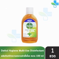 Dettol 100 มล. [1 ขวด] เดทตอล น้ำยาทำความสะอาดพื้นผิว น้ำยาฆ่าเชื้อโรค เอนกประสงค์ 1101