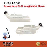 Kasei 3F-30 Fuel Tank Yongjia Mist Blower Mist Duster Pam Sembur Padi Spare part