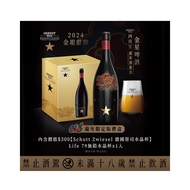 西班牙 金星啤酒專屬龍年雕花版禮盒 (含德國最強蔡司啤酒杯) Estrella Damm Inedit