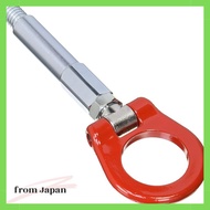 Cusco (CUSCO) Foldable Tow Hook (Rear) Toyota GR Yaris GXPA16 (RZ/RC) / MXPA12 (RS) 1C7017R