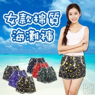 Fashion Casual Women's Cotton Beach Pants Shorts [DK King]