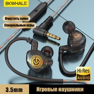 BKWHALE 8D Âm thanh vòm Bass Loại C Tai nghe có dây DAC với Microphone Giảm tiếng ồn Trong tai Tai n