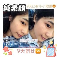 Tna抗糖膠原飲