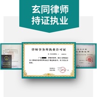 Beijing Lawyer Letter Send Legal Consultation Online Service Write Divorce Prosecution Agreement Doc