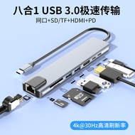8-in-1 Docking Station with 100M Ethernet Port SD/TF Card Reader USB3.0 HDMI Converter PD100W Chargi