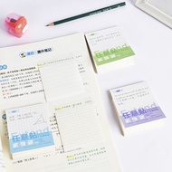 Sticky note sticky note sticky note Translucent sticky note Creative Expansion sticky note Transpare