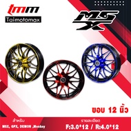 ล้อแม็กเอ็มเอสเอ็กซ์Max MSX GPXDEMON125 HONDA MONKEY ลาย Y10 ขอบ 12"