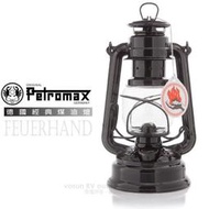 RV城市【德國 Petromax】噴射黑》Feuerhand 火手燈 Baby Special 276古典煤油燈.汽化燈