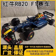 New Product RB20Compatible with Lego42206Mechanical Group Red Bull Racing F1Building Block Toy Gift