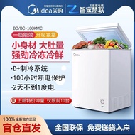 M 100/200/300L Liter Small Freezer Household Small Freezer Large Capacity Freezer Refrigerated Fresh