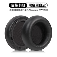 Suitable for Alien AW920H Earphone Case aw920h Earmuffs Headphone Earmuffs Cover Sponge Cover Head B