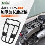 Suitable for Honda Youth CT125 Modified Extension Rear Shelf ct125 Rear Tail Rack Luggage Rack Car T