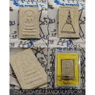 泰国佛牌圣物 LP Koon 2547 Somdej Bangkhunprom 崇迪 Wat Bang Khun Prom