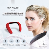 HANLIN-CLB 真3D環繞藍牙頸掛式音響。立體聲音效 （限時下殺）