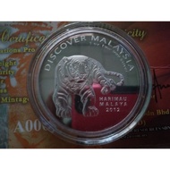 Harimau Malaya 2012 Silver Coin 1oz