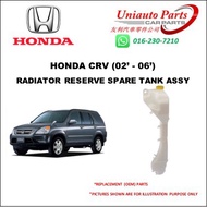 HONDA CRV S9A RD2 - RD5 ('02 - '06) RADIATOR RESERVE SPARE TANK ASSY