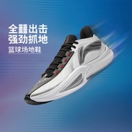 Li Ning Shanling 3 V2 Men's Lightweight High Rebound Sports Basketball Shoes ABPW017