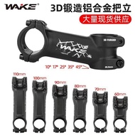 25 35 Riser Heightened Hollow Mountain Floor 10 Riser Bicycle Faucet 17 Riser Bicycle Accessories DW