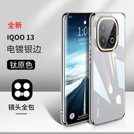 เคสโทรศัพท์มือถือแบบใหม่สำหรับ IQOO13 กระจกชุบไฟ LED ระบายความร้อนได้ดี ดีไซน์สุดเก๋สำหรับผู้ชายและผ