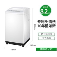 Midea Impeller Washing Machine Automatic Quick Wash5kg8kg10KGSmall Household Large CapacityMB82V32