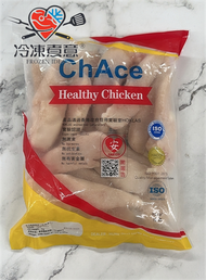 ChAce 急凍無激素雞柳 1kg (小雞胸柳) (急凍 -18°C)