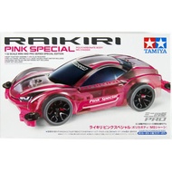 💯Tamiya #95486 - Mini 4WD Raikiri Pink Special (Polycarbonate Body) (MS Chassis) [95486]
