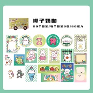60 Sheets Each.Puppy Songsong Exploration Diary Series，Cute Stickers，DIY Stationery Decoration Stickers Suitable  For Photo Albums Diaries Cups Laptops Mobile Phones Scrapbooks