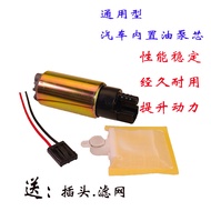 Car Built-in Fuel Pump Core12V Car Fuel Pump Electric Fuel Pump Fuel Pump Electric Gasoline Pump Cor