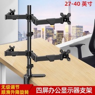 Three Policy 39-40 Inch Monitor Desktop Splicing Screen Four-Screen Monitor Stand 90cm Computer Lift