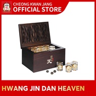 Cheong Kwan Jang Hwang Jin Dan Heaven (4g x 20 pills)