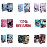 Own Homemade 120 Uno Cards Master Chain GOT7 SK IVE GIDLE EN Star KPOP Game Card 3.27 XIAOKA