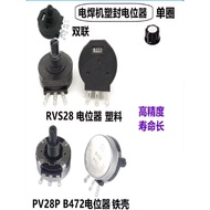 RVS28/B472 Electric Welding Machine Potentiometer/102/103 Dual Potentiometer Welding Machine Repair 