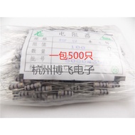Whole Package Carbon Film Resistor 1W 560K 620K 680K 750K 820K 910K 5% (500 Pieces)