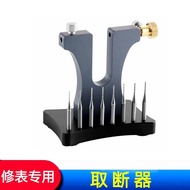 Watch Repair Tool Watch Screw Extractor Remove Cut Screw Extractor Screw Extractor