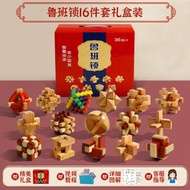 全城熱賣 - 魯班鎖兒童益智解壓玩具全套禮盒小學生拆卸榫卯孔明鎖【彩盒裝】彩色魯班鎖-16件套禮盒
