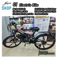 O1 Electric Bike 140km 14hours 48V 電動單車