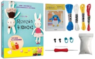 RORO可愛又逗趣的手織娃娃X鈎針玩偶材料套組-搖擺小企鵝