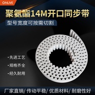 ONLIVE Synchronous Belt S5M8M14M Belt Rubber Wire Stripper Synchronous Transmission Belt Opening Bel