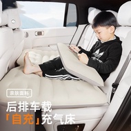 【自动抽放】乔氏车载充气床轿车SUV汽车后排气垫床自动冲放气旅行睡垫车床垫