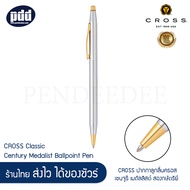 CROSS ปากกาลูกลื่นครอส เซนจูรี เมดัลลิสต์ สองกษัตริย์  – CROSS Classic Century Medalist Ballpoint Pen Polished Chrome Gold Trim [เครื่องเขียน Pendeedeed]