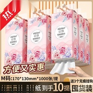 Whole Box Wholesale Toilet Paper Toilet Paper Affordable Silk Floating Hanging Style Household Sendi