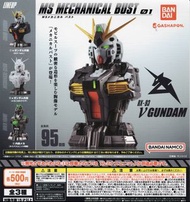 #77737 機動戰士高達機械胸像V 高達 MS MECHANICAL BUST 01 95mm 全3款